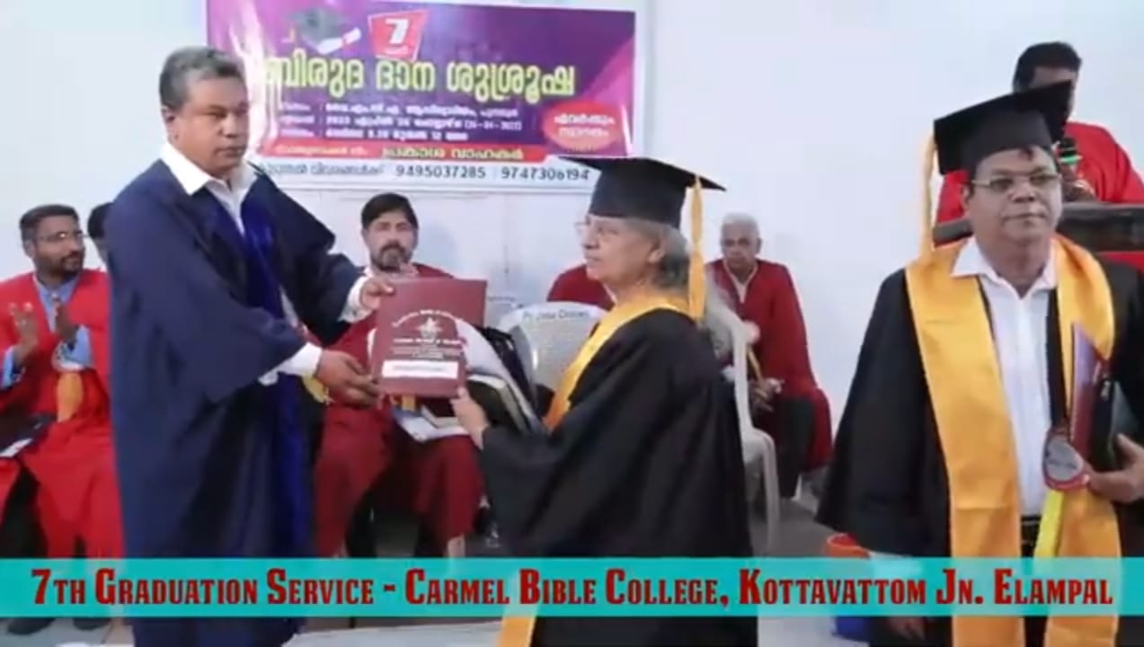 7th Graduation Ceremony